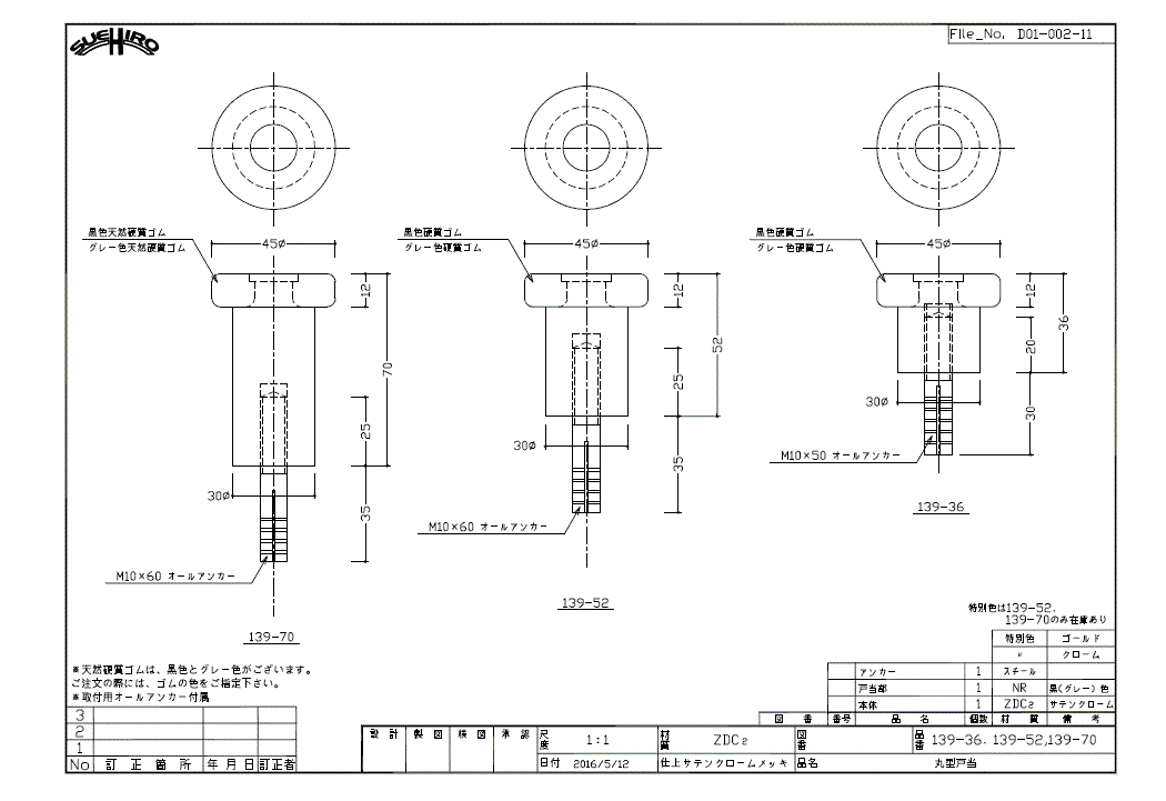 メーカー公式 建具専門店らくらくハッチ OM-61502 3段式ステー 外寸900×900mm ステンレス製 SPG避難口 避難ハッチ 