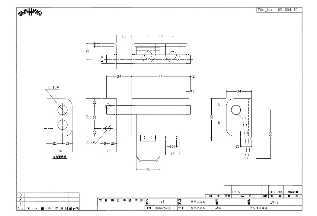 カンヌキ締り｜カンヌキ｜ドア金具類｜製品情報｜末広金具株式会社