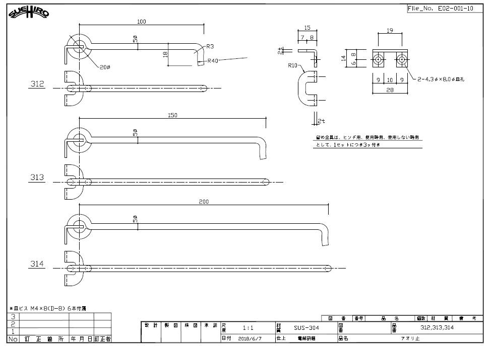 末広金具 特大型アームストッパー 333-J 高評価なギフト DIY、工具