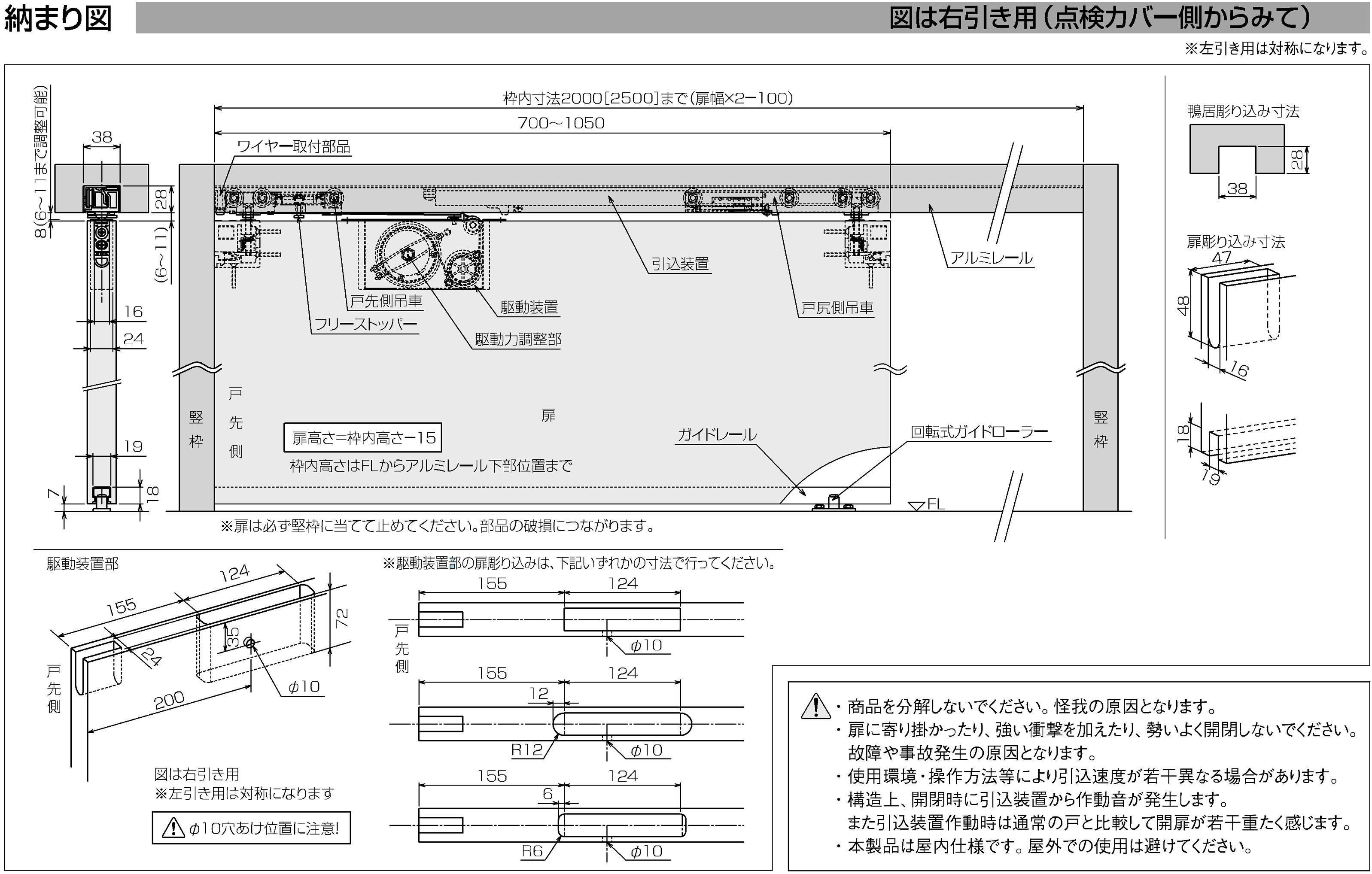 大人気 プロキュアエースダイケン スライデックス 傾斜レールタイプ 自閉式 HCS-200N型 左引き用  162-1929 HCS-200NL  1S